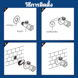 ก๊อกฝักบัวสแตนเลสชุบโครเมี่ยม มีหลายหัวให้เลือก แข็งแรง ทนทาน ไม่เป็นสนิม