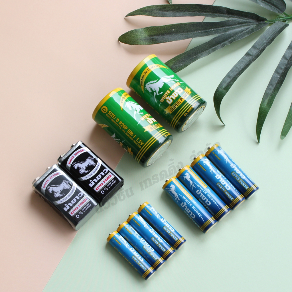 ถ่านม้าขาวอัลคาไลน์ AA AAA D 9V อัลคาไลน์ ถ่านไฟฉาย 2A ถ่านรีโมท ของเล่น Alkaline Battery คุณภาพสูง 