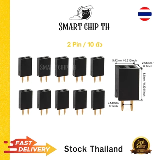 Pin Header 2.54mm Female (10 ตัว) (แบบแถวเดี่ยว 2–20 Pin) ก้างปลา-ตัวเมียพร้อมส่ง