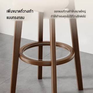 IEASY ฟังก์ชั่นหลากหลาย เก้าอี้บาร์ไม้ ลายไม้สวยงาม รับน้ำหนักแข็งแรง พนักพิงแข็งแรง SIZE 39*47*70CM
