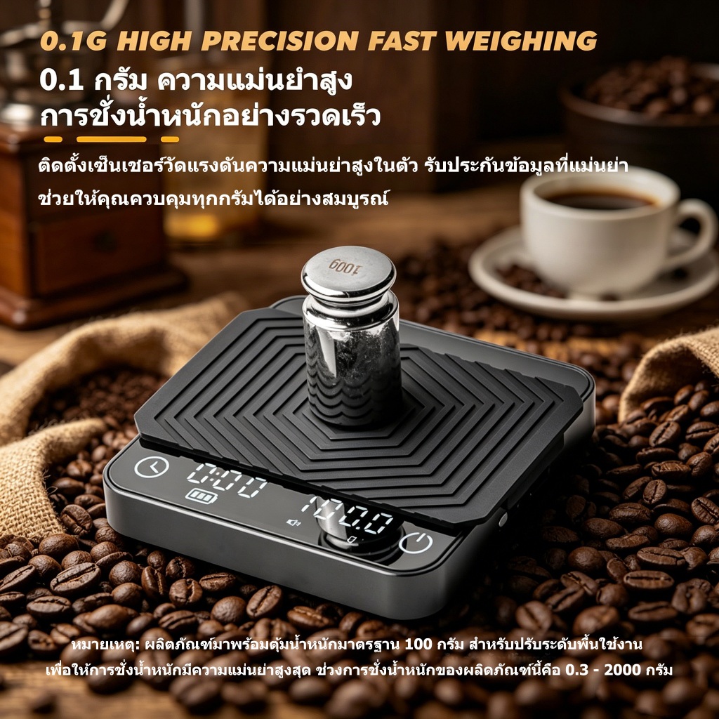 Coffee Scale Mini R10 เครื่องชั่งน้ําหนัก 2KG เครื่องชั่งกาแฟขนาดเล็กอิตาเลี่ยนกาแฟอัดมืออิเล็กทรอนิกส์สมาร์ท