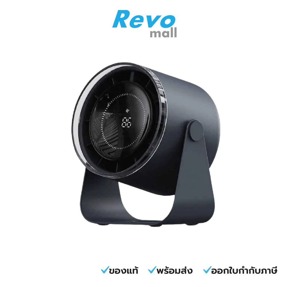 Uvolt พัดลมตั้งโต๊ะ ความจุแบตเตอรี่ 3,600 mAh Black รุ่น UVHF11