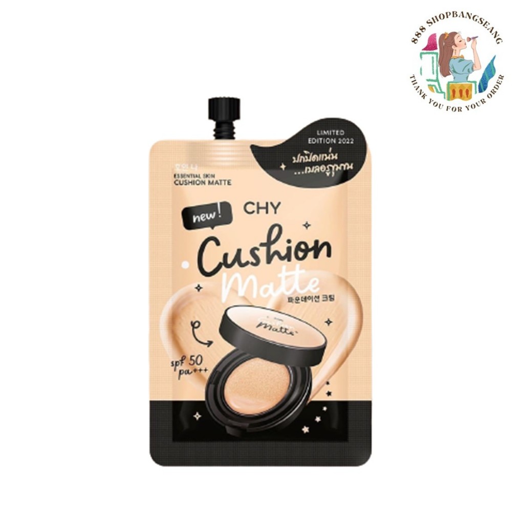 ( 1 ซอง ) CHY Cushion Matte SPF 50 PA+++ คุชชั่นแมทท์