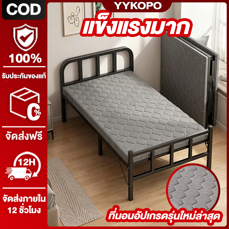 เตียงพับ เตียงเดี่ยว เตียงงีบ เตียงโครงเหล็ก เตียงพกพาในโรงพยาบาล ที่เก็บของแบบพับได้ พกพาสะดวก ไม่ต้องติดตั้ง