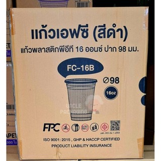 แก้ว PET 16oz ปาก 98 สีดำ ยี่ห้อ FPC ทรงสตาร์บัค สีดำ สวย ( ยกลัง / ครึ่งลัง )
