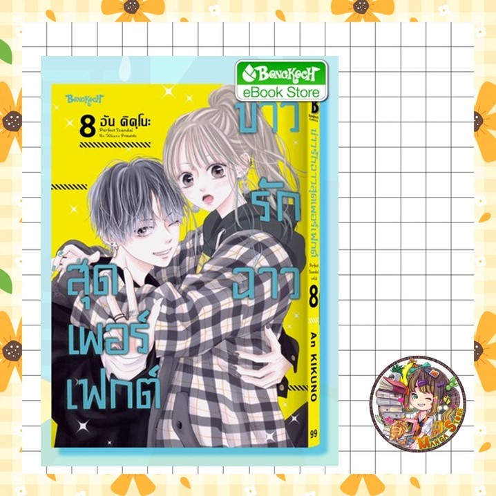 Thumbnail 9