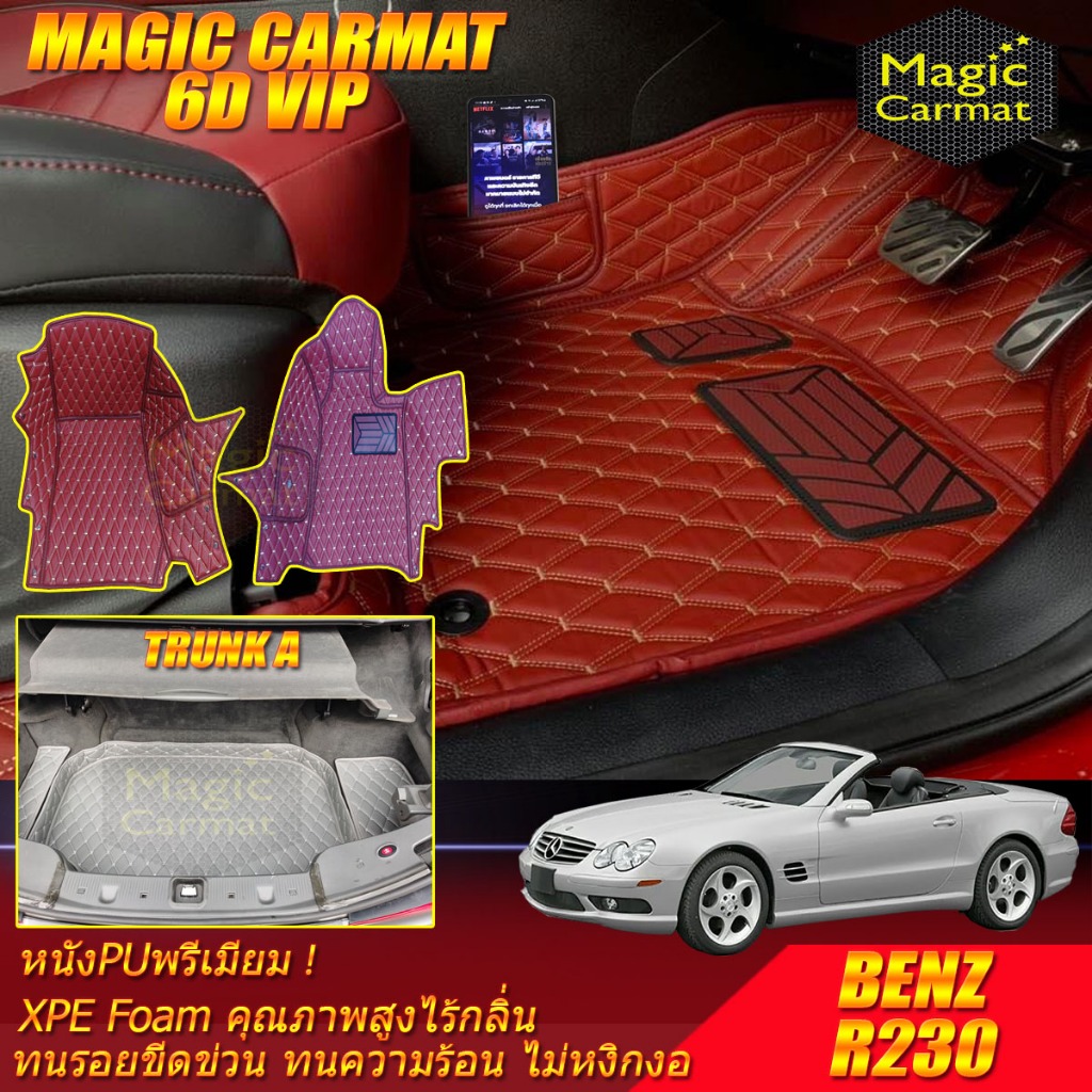 Benz SL R230 Convertible 2001-2008 พรมรถยนต์ SL500 SL300 SL55 SL63 SL65 R230 พรม6D VIP Magic Carmat