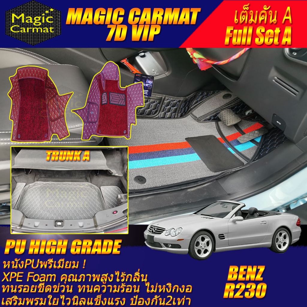 Benz SL R230 Convertible 2001-2008 (เต็มคันA) พรมรถยนต์ SL500 SL300 SL55 SL63 SL65 R230 พรม7D High G