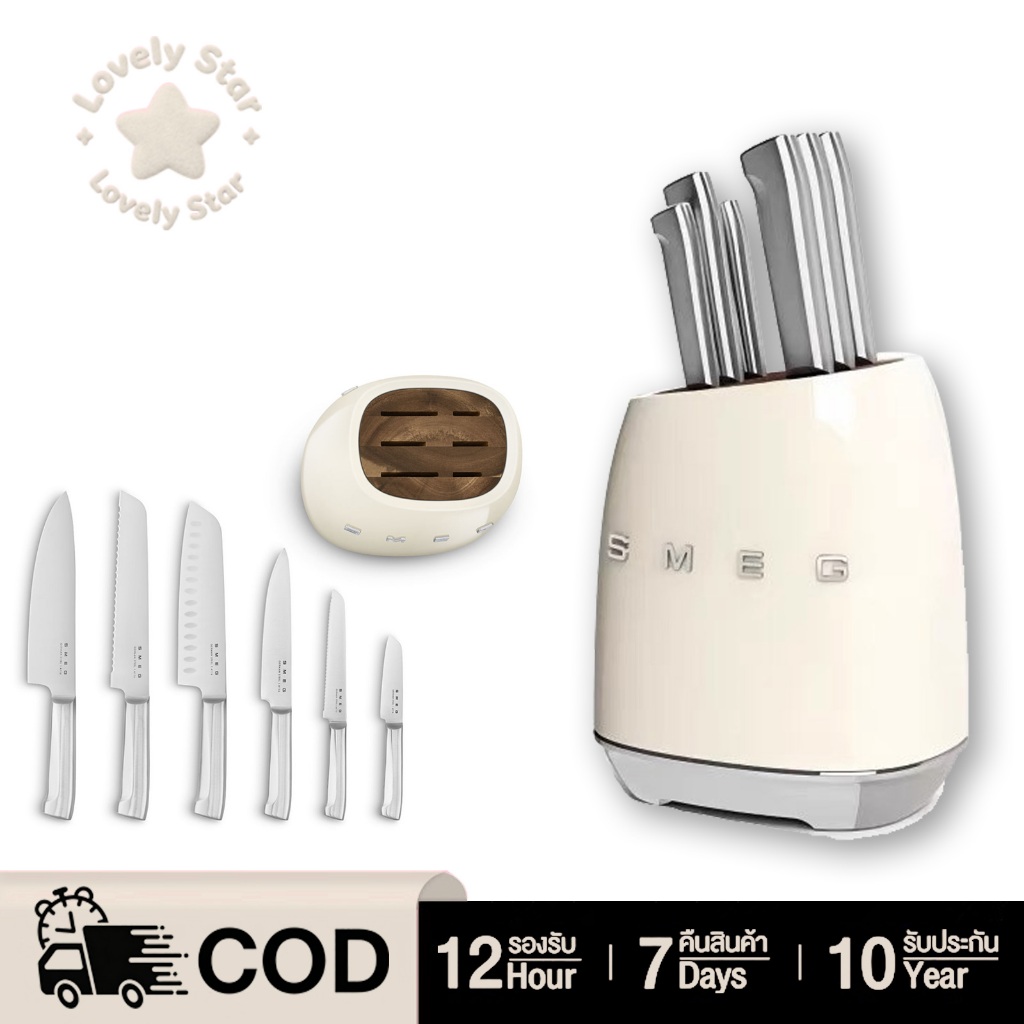 [จัดส่งภายใน 12 ชั่วโมง] Smeg แท้ 100% ที่เก็บมีด + มีด 6 เล่มพร้อมที่เสียบสไตล์วินเทจ