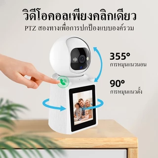 Franwell Q30 กล้องวงจรปิด WiFi 5MP ดูผ่านมือถือ วิดีโอคอลสองทาง กลางคืนชัด เสียงสองทาง เพื่อบ้านปลอดภัย