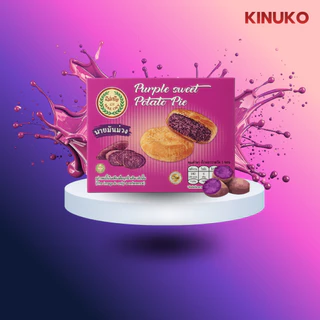 พายถั่ว ตราปังปัง มี 5 ไส้ ถั่ว,ไก่หยอง,ถั่วแดง,สัปปะรด,มันม่วง (1 ลัง 12 แพ็ค 144 ซอง)