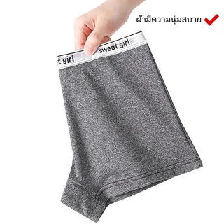 กางเกงในผู้หญิง ทรงบ็อกเซอร์ ไร้รอย ผ้านุ่มลื่น ใส่สบาย ไม่รัดต้นขา ระบายอากาศดี สีพื้น