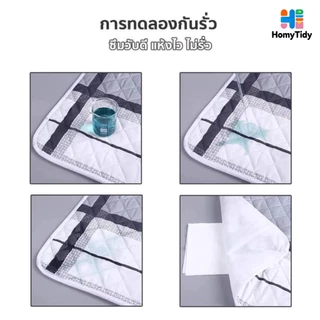 ผ้ารองฉี่ รุ่นหนา สำหรับผู้ใหญ่ ผู้สูงอายุ ผู้ป่วยติดเตียง ผ้าคอตตอนแท้ ผู้หญิงปรำจำเดือน รองนอนเด็ก ผ้ารองกันฉี่ซักได้