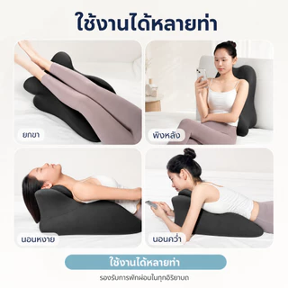 หมอนรองอเนกประสงค์ เมมโมรี่โฟม ปรับองศาได้ นุ่มสบาย ช่วยรองรับคอและหลัง ถอดซักได้