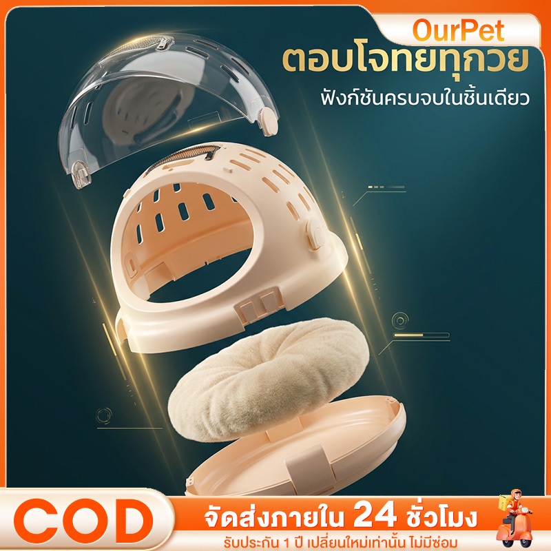 กล่องเดินทางสัตว์เลี้ยง กรงหิ้วแมว กรงเดินทาง  กล่องใส่สัตว์เลี้ยง กล่องใส่สัตว์เลี้ยง ตรงตามมาตรฐานการบิน