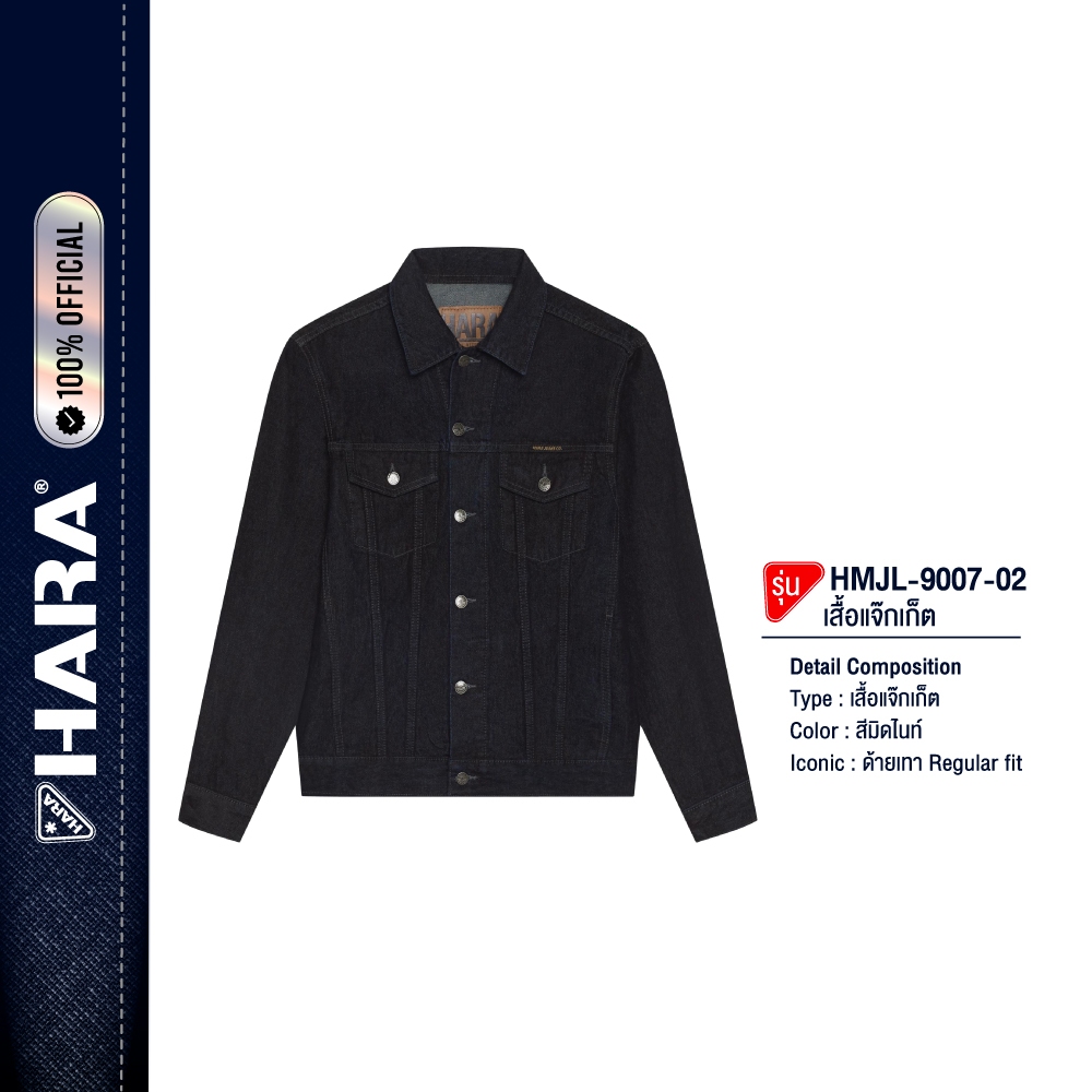 HARA HMJL-9007-02 Midnight Regular fit Jacket แจ๊กเก็ต ด้ายเทา Midnight Classic