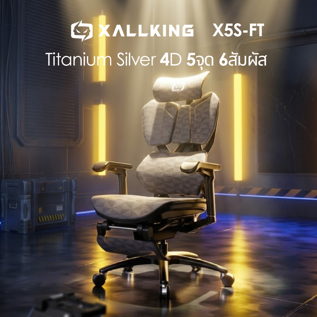 XALLKING X5S-FT Performance Edition ""Black Warrior-Titanium Silver"