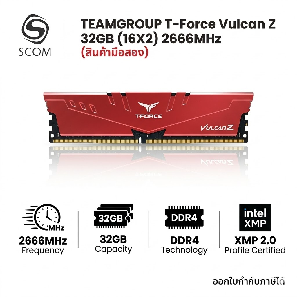 (RAM) TEAM T-Force Vulcan Z DDR4 32GB (16GBX2) 2666MHz มือสอง