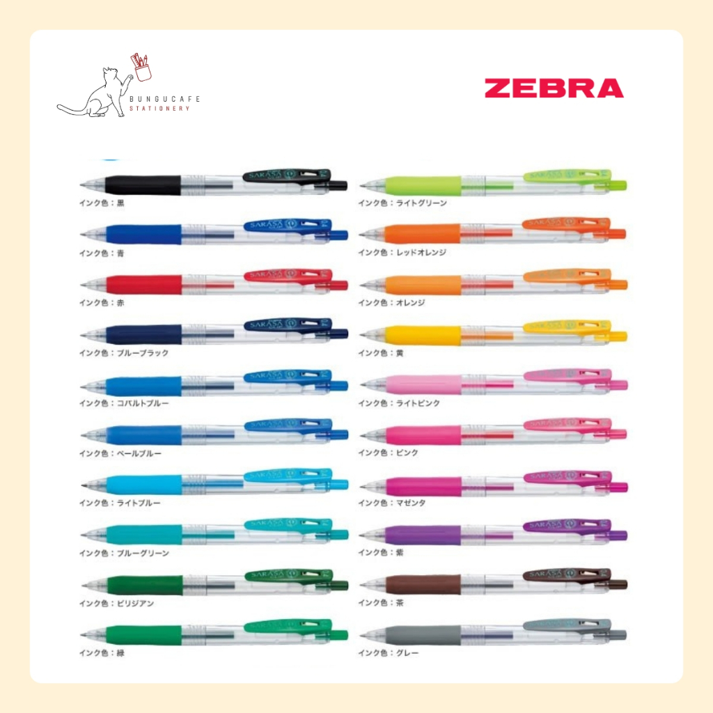 ZEBRA Sarasa Clip 0.4-0.5-0.7-1.0 mm. // Refill JF-0.4-0.5-0.7-1.0