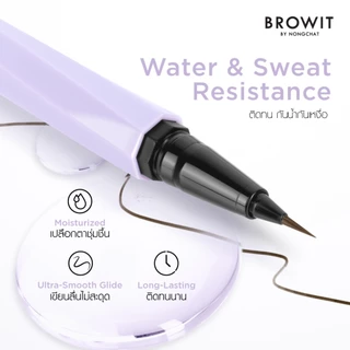 Browit วีแกนไลน์เนอร์ 0.5 ml. (2 สี) บราวอิท