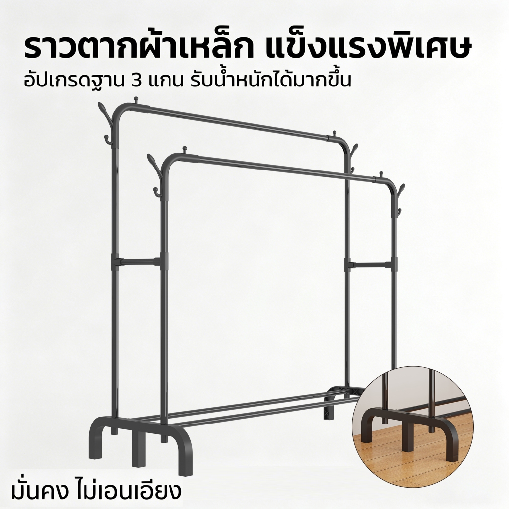 【พร้อมส่งทันที】แข็งแรงทนทาน ประหยัดพื้นที่ รองรับน้ำหนักได้สูงสุด 50 กก.! สไตล์มินิมอล เหมาะกับการตกแต่งบ้านยุคใหม่ เหมา