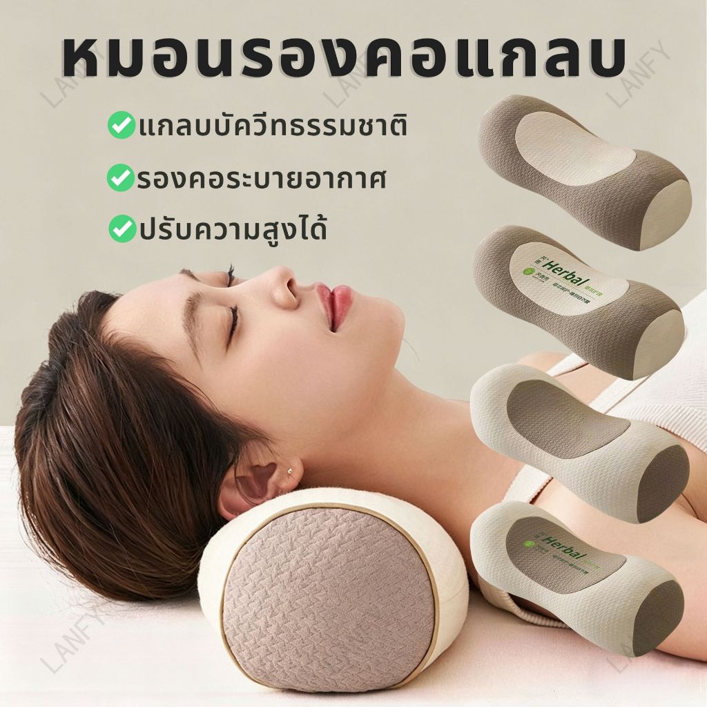 หมอนบัควีท หมอนรองคอสมุนไพร ตามหลักสรีรศาสตร์ ปรับระดับได้ บรรเทาปวดคอ ปกป้องกระดูกคอ นอนหลับสบาย