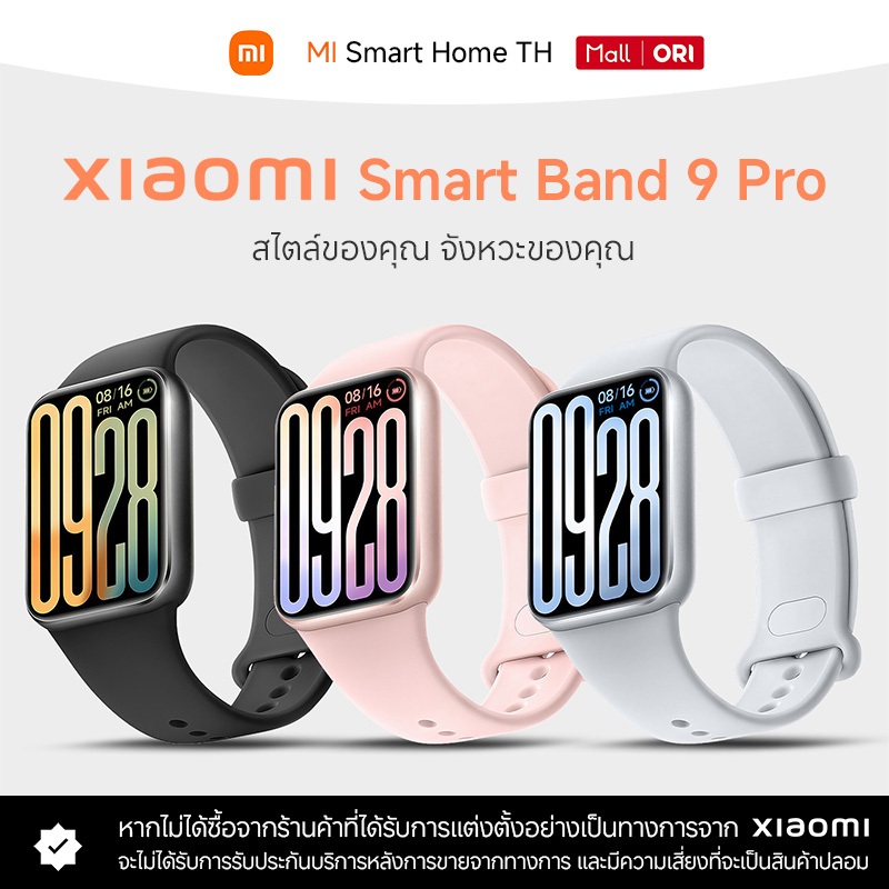 (NEW) Xiaomi Mi Band 9 Pro จอแสดงผล 1.74" AMOLED 60Hz 1200nits การจัดการสุขภาพหลายมิต Smart Band 9 Pro แบตอึด21วัน