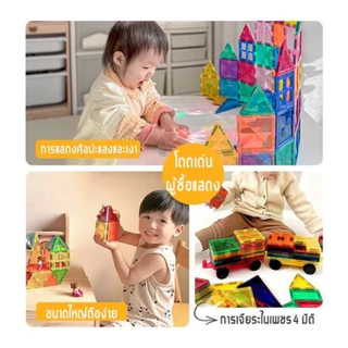{12H COD}บล็อกตัวต่อแม่เหล็ก 3D 155Pcs ของเล่นการศึกษาเด็กขนาดใหญ่ขนาดใหญ่ DIYชุดของเล่น บล็อกแม่เหล็กของเล่นปริศนาเด็ก
