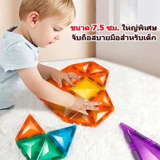 {12H COD}บล็อกตัวต่อแม่เหล็ก 3D 155Pcs ของเล่นการศึกษาเด็กขนาดใหญ่ขนาดใหญ่ DIYชุดของเล่น บล็อกแม่เหล็กของเล่นปริศนาเด็ก