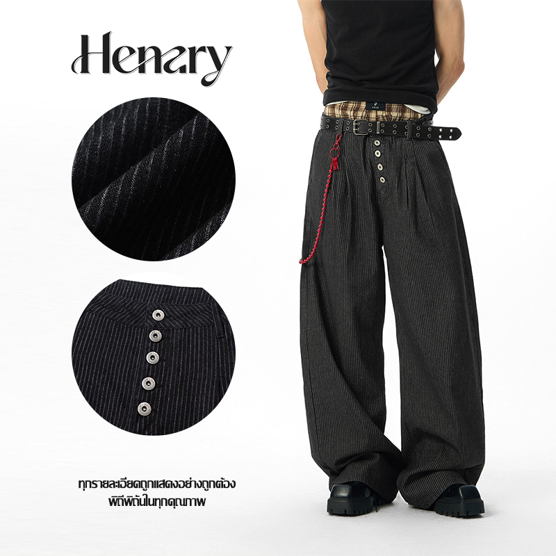 【พร้อมส่ง】HENARY กางเกงยีนส์ผู้ชายตรงขากว้าง สีดำลายทาง ทรงโอเวอร์ไซส์ คุณภาพพรีเมียม ใส่สบาย สไตล์ส