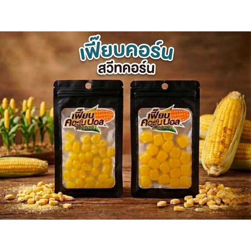 เฟี๊ยบคอร์น Sweet Corn 🌽 เฟี๊ยบข้าวโพด ตัวเกี่ยวใช้แทนเม็ดโฟม
