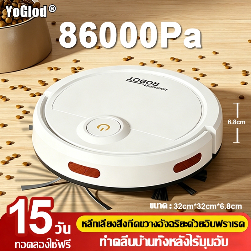 【HOT SALE】หุ่นยนต์ดูดฝุ่น 3in1 ต่อต้านการชน ทําความสะอาดอย่างล้ำลึก หุ่นยนต์ถูพื้น เครื่องดูดฝุ่น Robot Vacuum