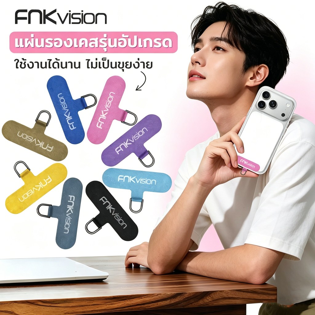 FNKvision ปะเก็นสายคล้องโทรศัพท์ แผ่นห้อยปรับขนาด ป้องกันหล่น ติดตั้งง่าย รองรับทุกรุ่น