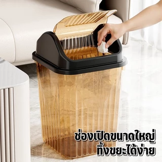 ถังขยะสีใส ฝาสวิง มีฝาปิด ถังขยะพลาสติกใสสีดำและสีน้ำ ใช้ในบ้าน