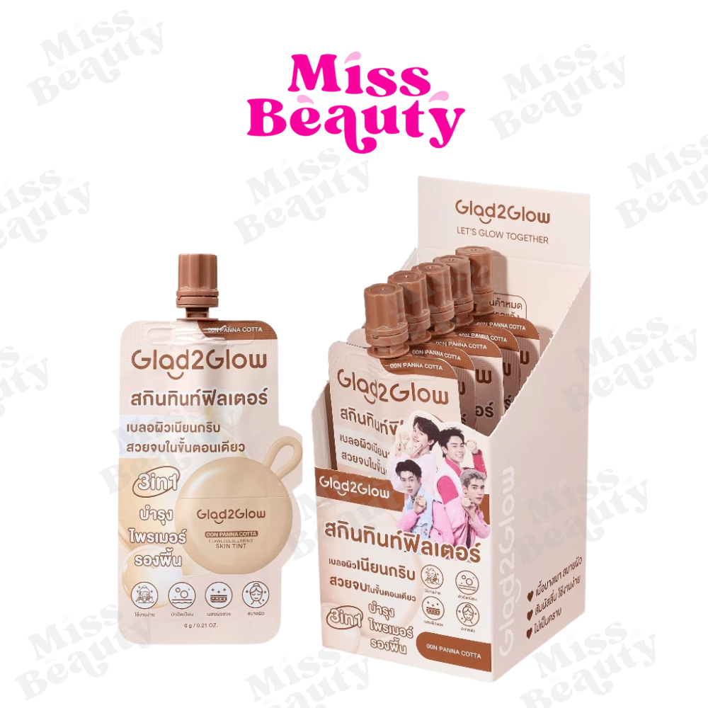 (กล่องx6) Glad2Glow Flawless Blurring Skin Tint แกลดทูโกลว์ ฟลอว์เลส เบลอริ่ง สกิน ทินท์ 6 กรัม