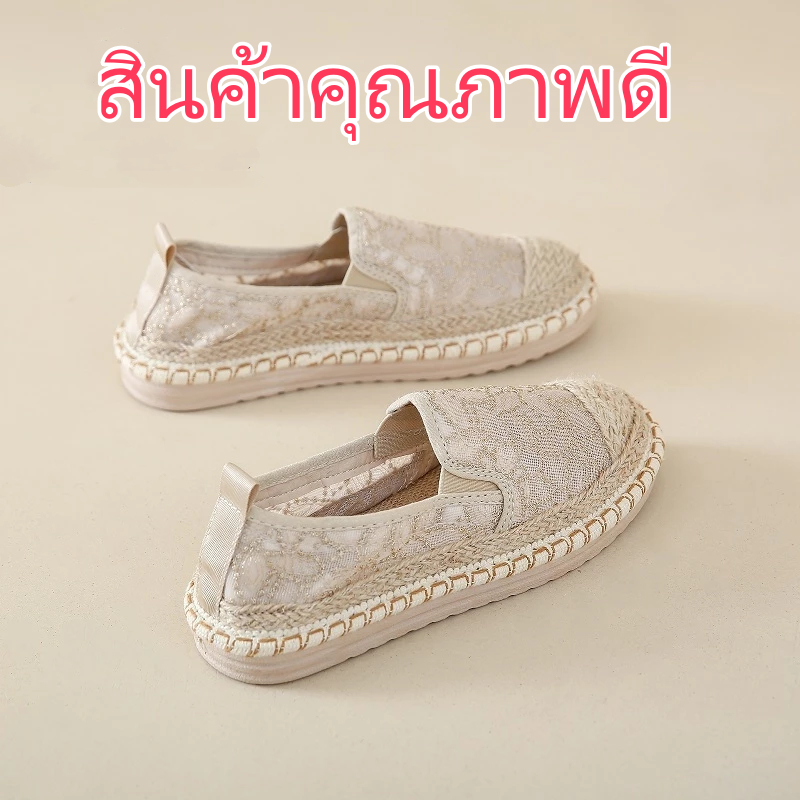 Ladies Lazy Shoes Cover Foot Lace Upper Lightweight Breathable