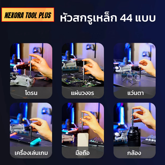 Thumbnail 6