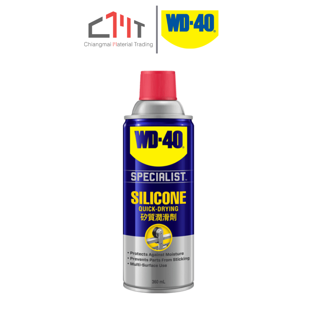 WD-40 ซิลิโคนสเปรย์สำหรับหล่อลื่น ขนาด 360 ml. (SILICONE)