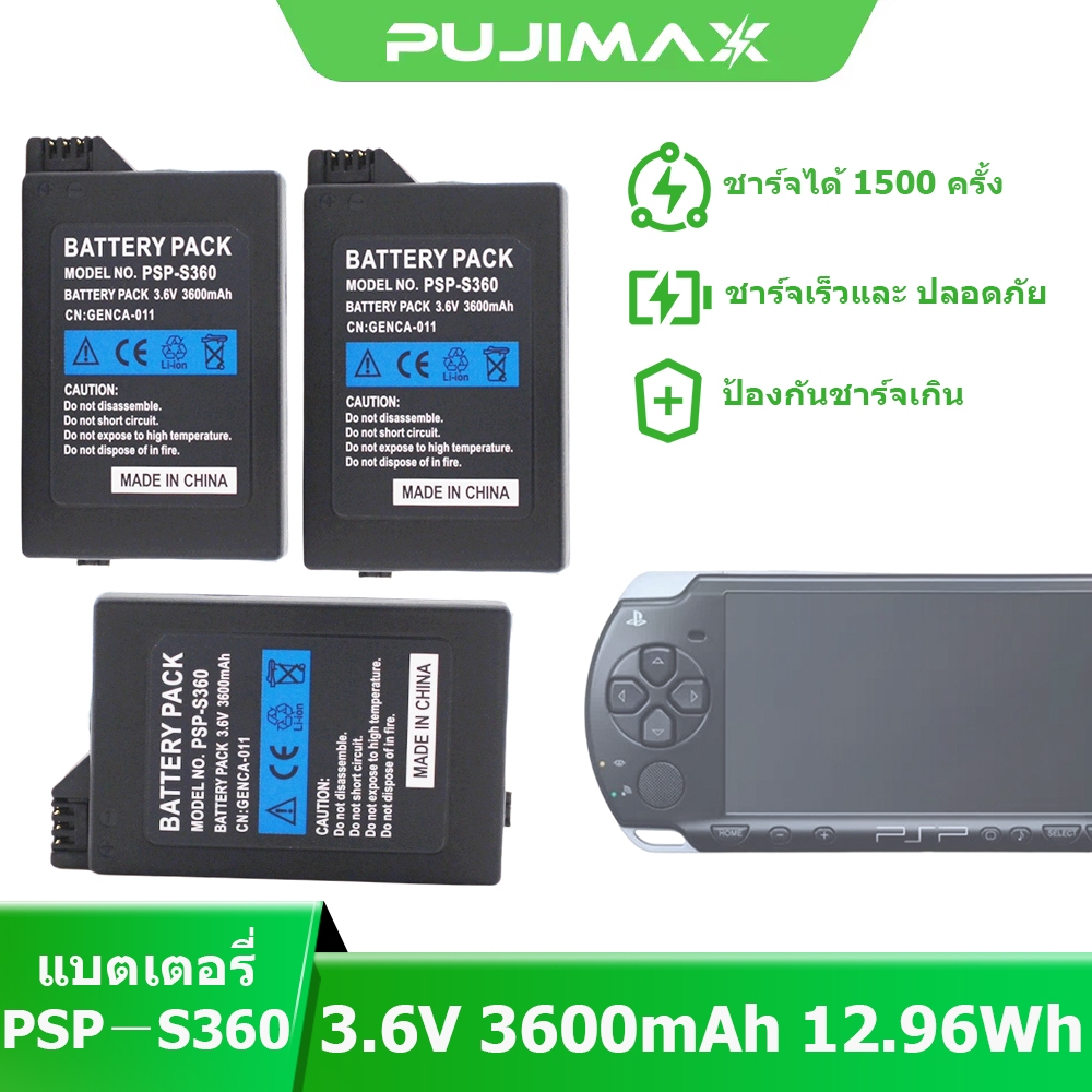 PUJIMAX แบตเตอรี่จอยเกม PSP-S360 3600mAh 3.6V ลิเธียมไอออน ชาร์จได้ ความจุสูง สำหรับ PSP1000 PSP2000
