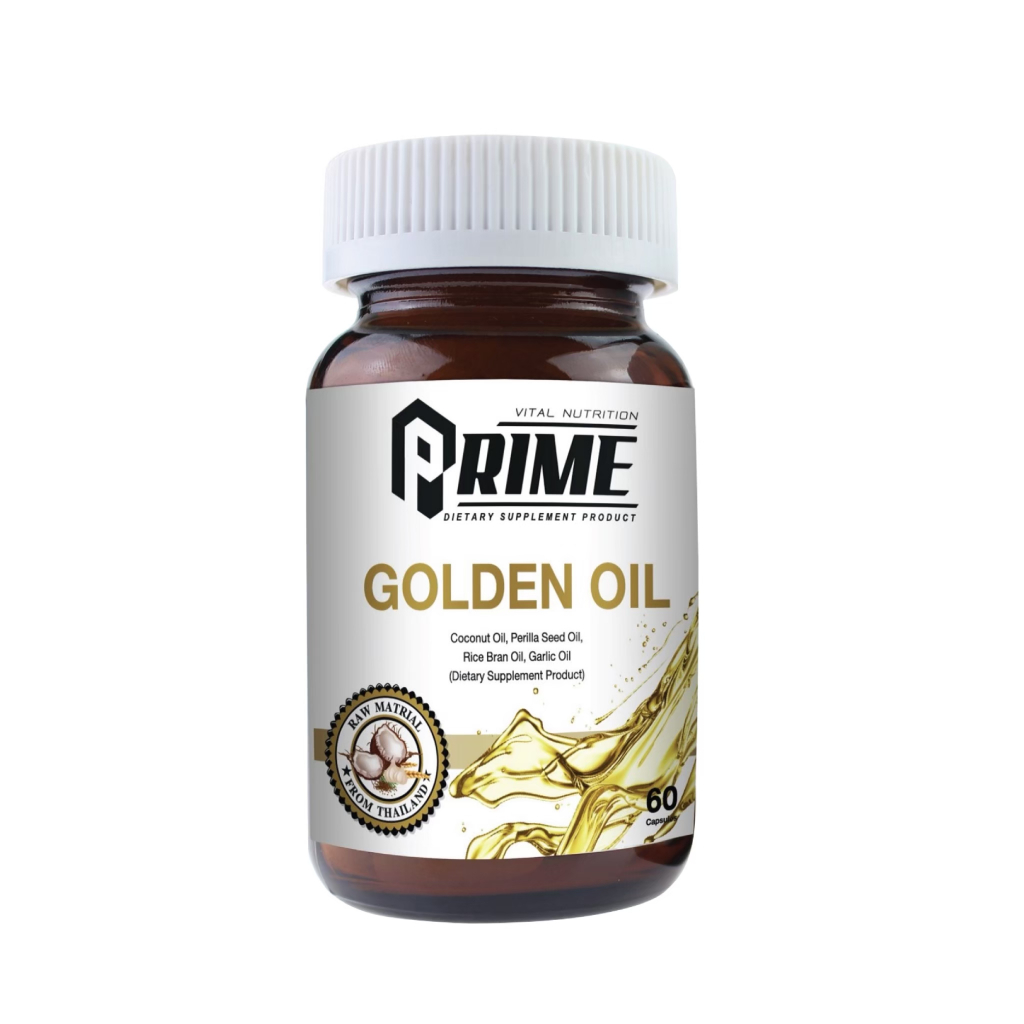 [สินค้าสมนาคุณงดจำหน่าย] Prime Golden Oil 60แคปซูล (Exp. 15/10/2026)