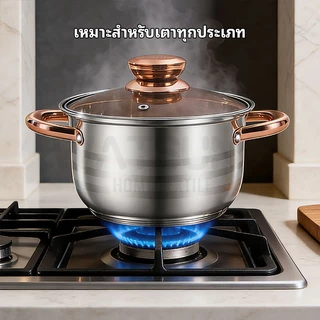 Watsuno.ชุดเครื่องครัวสแตนเลสอเนกประสงค์ กระทะ หม้อ หม้อตุ๋น หม้ออาหารเช้าพร้อมฝาปิด ใช้ได้กับเตาทุกประเภท