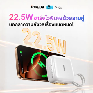 【 New CCC Certified 】Remax Mini Power Bank 10000mAh รุ่น FP-60 - พาวเวอร์แบงค์มินิ มีสายในตัว Fast Charge 22.5W พกพาง่าย
