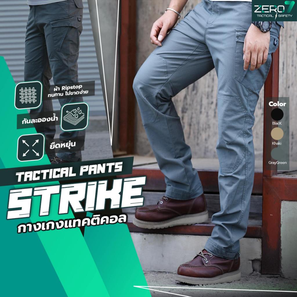 กางเกงคาร์โก้ STRIKE ผ้า RIPSTOP กันละอองน้ำ ยืดหยุ่น เหมาะสำหรับกลางแจ้งและใส่ทำงาน เดินป่า ใส่ได้ทั้งผู้หญิงและผู้ชาย