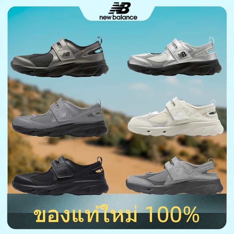 ✅ ของแท้ ✅ New Balance NB Breeze รองเท้าแมรี่เจนสตรี นุ่มสบาย ใส่แล้วเบาสบาย