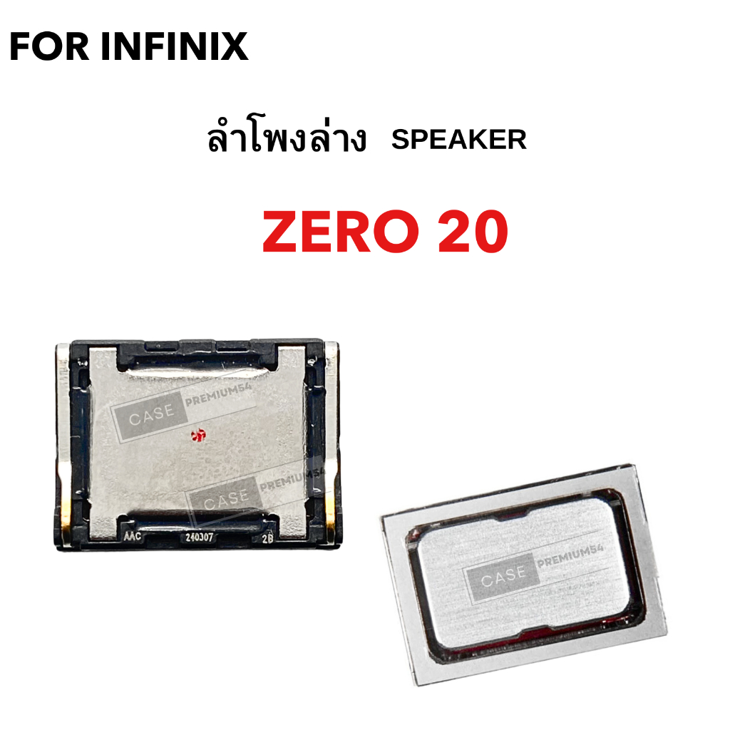 ลำโพงล่าง infinix zero20 ลำโพงเรียกเข้า อะไหล่อุปกรณ์มือ infinix สินค้าตรงรุ่น Zero20
