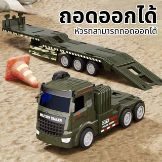 รถบรรทุกขนาดใหญ่ รถของเล่นรีโมทคอนโทรล 42 ซม. ถอดได้ ถอดได้เล่นยาวนาน