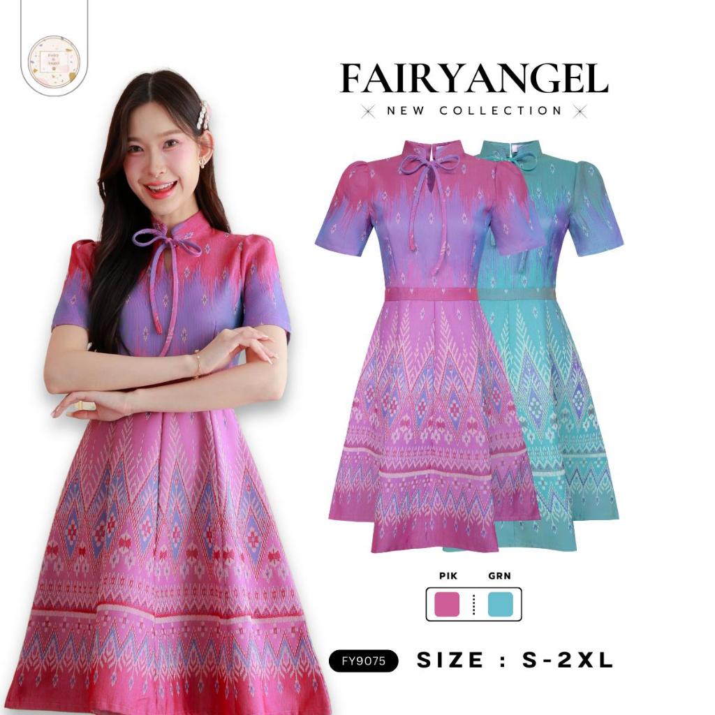 Fairyangelstore - เดรสผ้าทอลายคือปือแต่งโบว์ (FY9075)