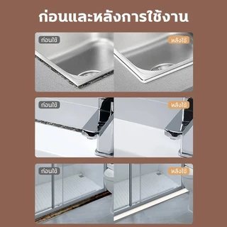 💧กันน้ำ กันเชื้อรา💧 ยาแนวกันน้ำ รุ่นอัปเกรด 220ml ทนทาน 50 ปี สูตรญี่ปุ่น ยาแนว ยาแนวกระเบื้อง กาวยาแนวกระเบื้อง