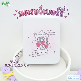 กล่องเหล็ก มินิ ลายการ์ตูน กล่องเก็บเครืองประดับ