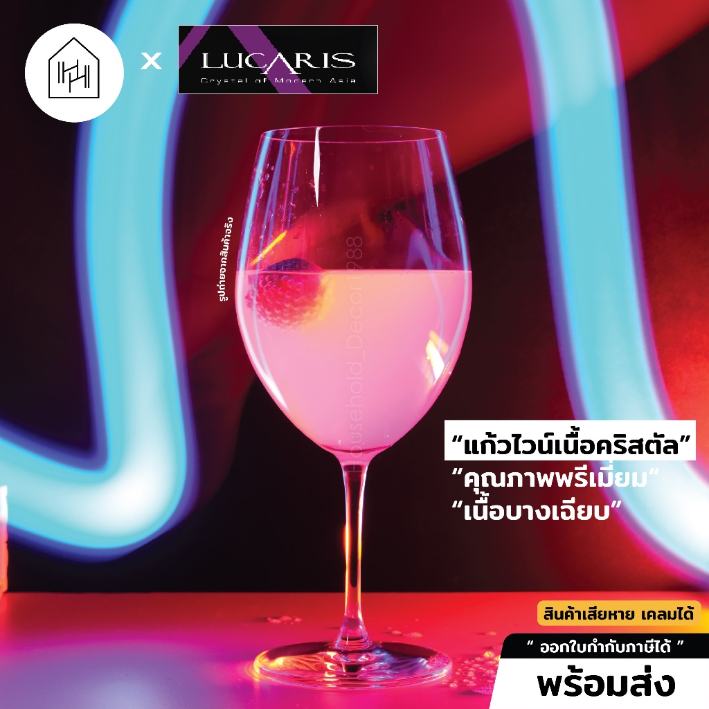 แก้วไวน์แดง 745ml | BANGKOK BLISS BORDEAUX คริสตัลพรีเมียม ใสบาง ทรงหรู ก้านแข็งแรง [L002]